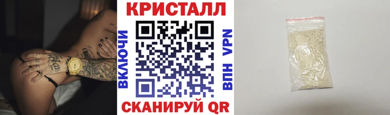 Купить закладки  Новый Оскол  АМФЕТАМИН Premium 
