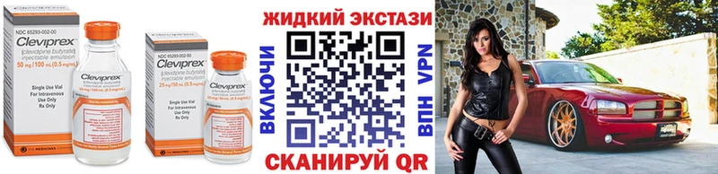 Купить где  Новый Оскол  БУТИРАТ 99% 