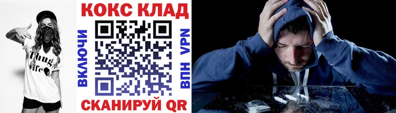 Купить где  Новый Оскол  COCAIN 98% 