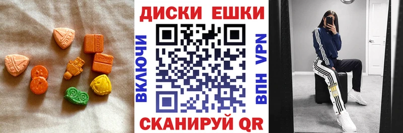 Экстази Philipp Plein  Купить  Новый Оскол 