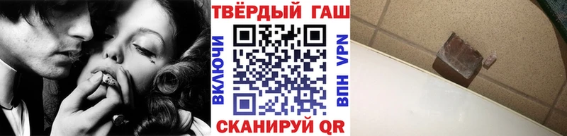 Гашиш hashish  Купить где  Новый Оскол 