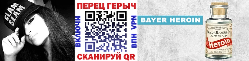 Купить где  Новый Оскол  Героин гречка 