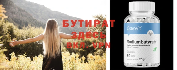 метадон Вяземский