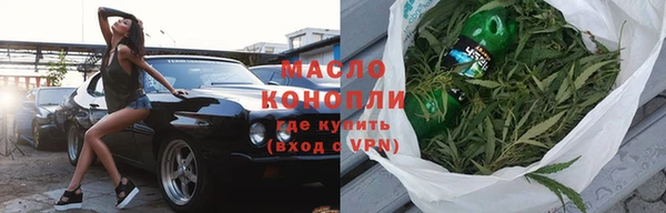 метадон Вяземский