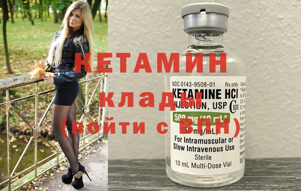 кокаин премиум Вязники