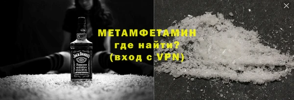 метадон Вяземский