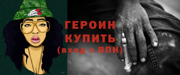 кокаин премиум Вязники