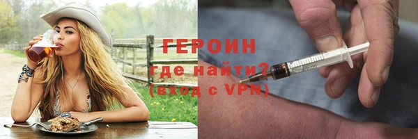 кокаин премиум Вязники