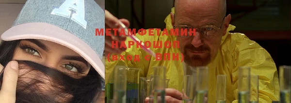 кокаин премиум Вязники