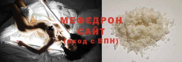 кокаин премиум Вязники
