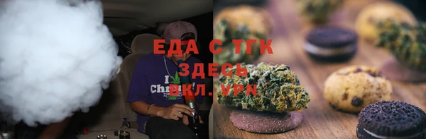 кокаин премиум Вязники