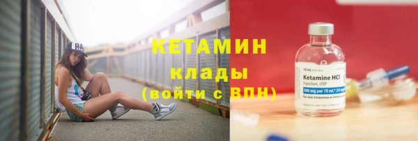 метадон Вяземский