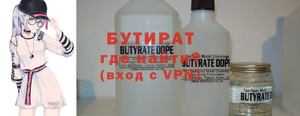 кокаин премиум Вязники