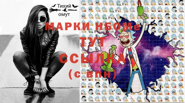 jwh Вязьма