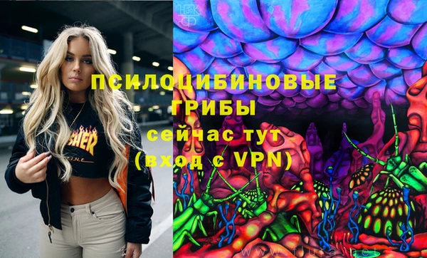 кокаин премиум Вязники