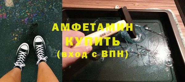 кокаин премиум Вязники