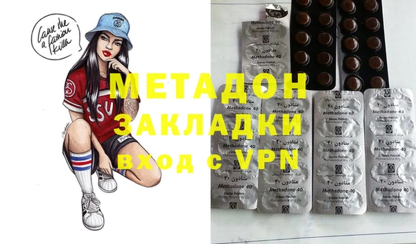 метадон Вяземский