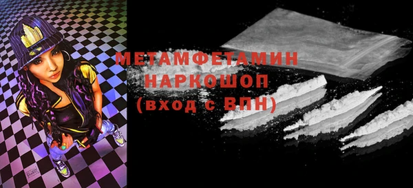 кокаин премиум Вязники