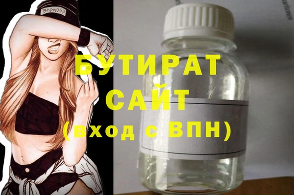 кокаин премиум Вязники