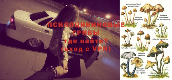 кокаин премиум Вязники