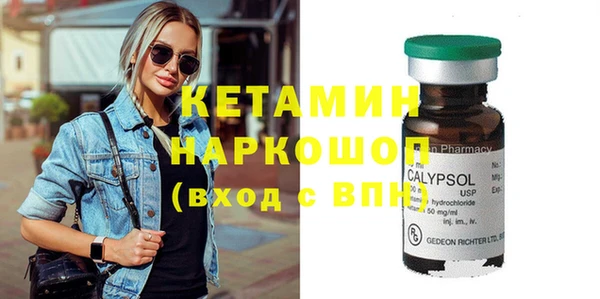 метадон Вяземский