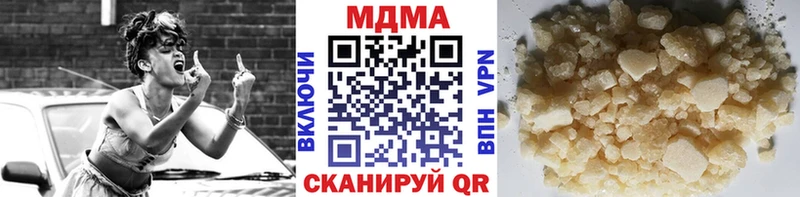 MDMA crystal  Купить  Новый Оскол 