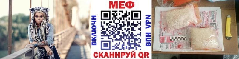 Меф мука  Купить закладки  Новый Оскол 