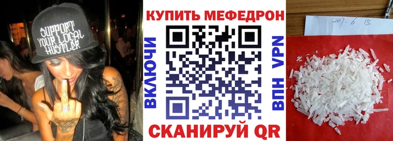 Меф мука Новый Оскол