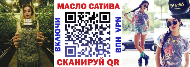ТГК THC oil  Купить где  Новый Оскол 