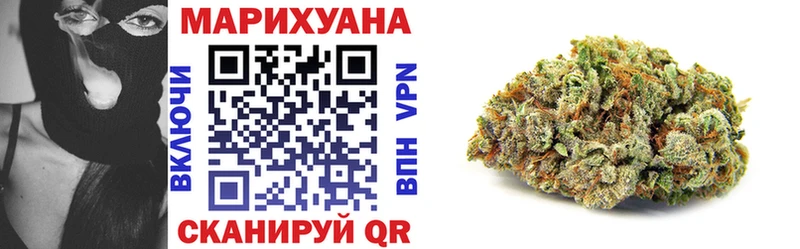 Конопля VHQ Купить где Новый Оскол
